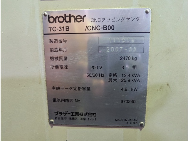 ブラザー工業 TC-31B Vertical Machining Center Image 7