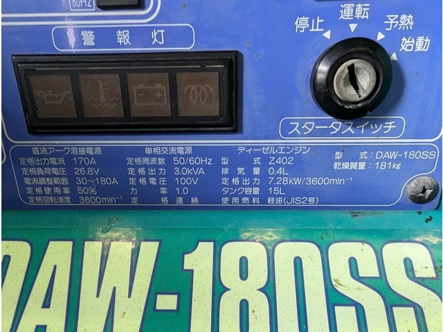 Denyo DAW-180SS Engine Image 3