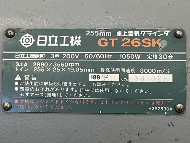 HITACHI GT 26SK Electric Tool Image 5