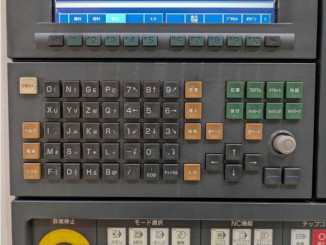 森精機 NVD4000 立型マシニングセンタ の画像 12枚目