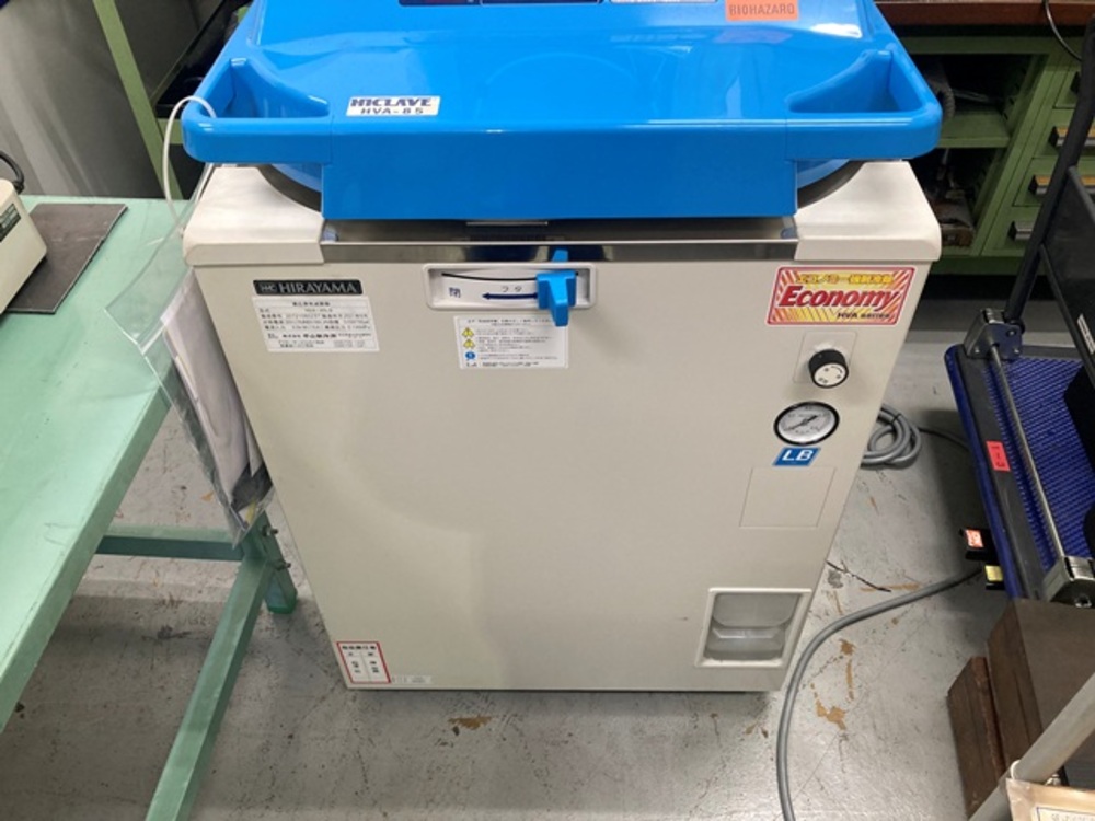 平山製作所 HVA-85LB Cleanroom equipment and scientific material handling systems
