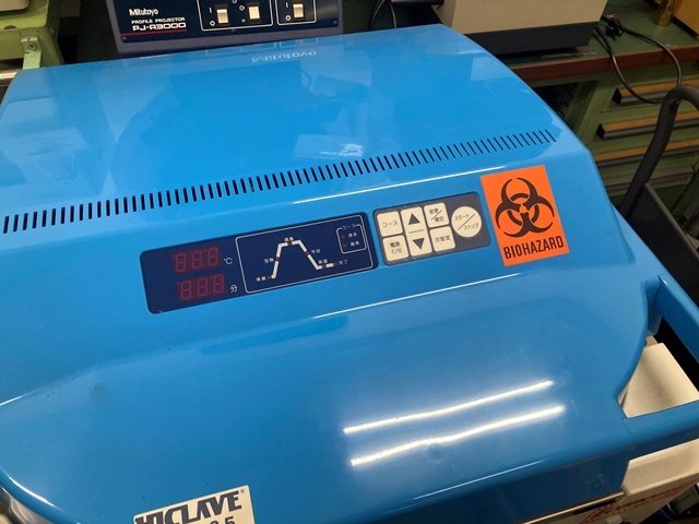 平山製作所 HVA-85LB Cleanroom equipment and scientific material handling systems Image 3