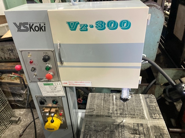 YS Koki VZ-300 Contour Machine Image 6