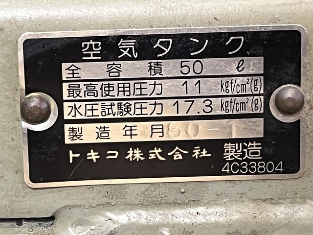 HITACHI 0.75P-9.5V5 Compressor Image 3