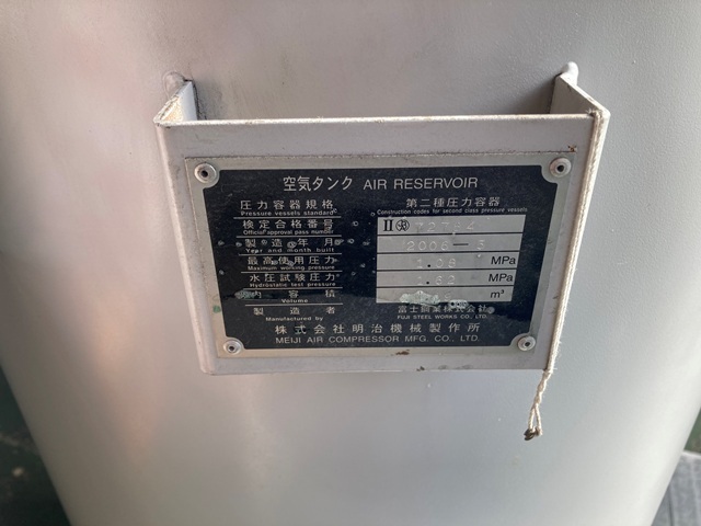 MEIJI AIR COMPRESSOR MFG 590L AirTank  Image 5