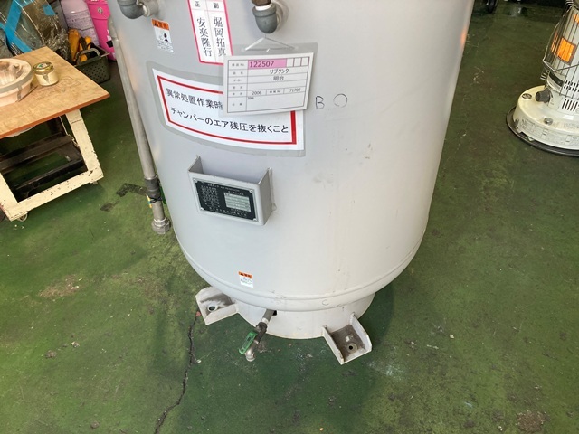 MEIJI AIR COMPRESSOR MFG 390L AirTank  Image 2