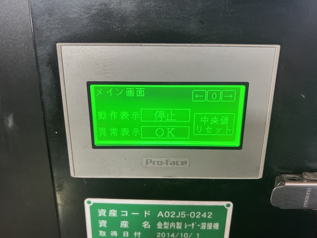 テクノコート TL-150N 溶接機 の画像 6枚目