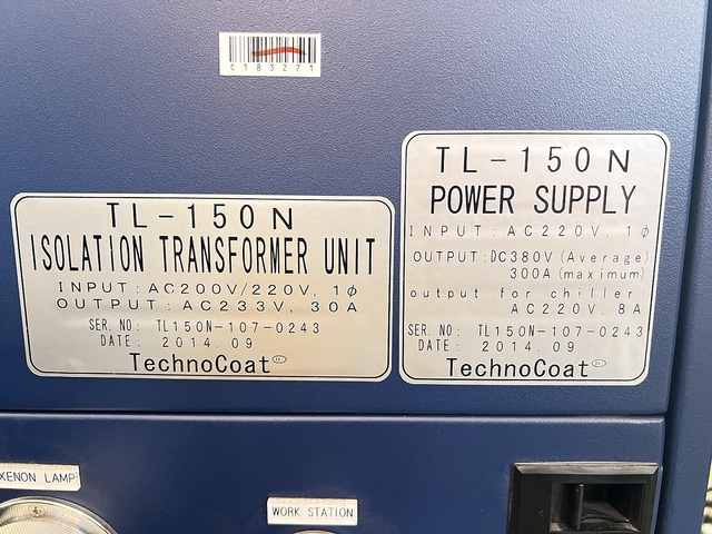 テクノコート TL-150N 溶接機 の画像 12枚目