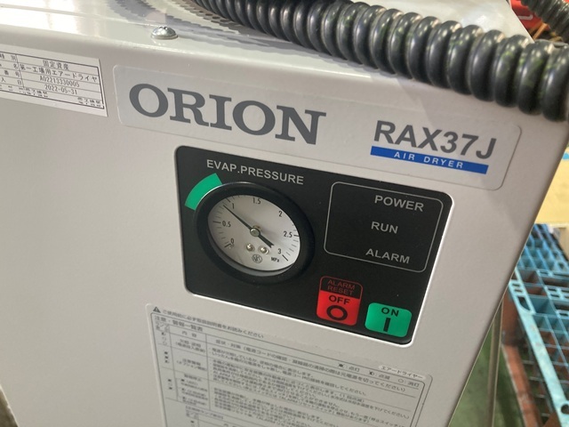 ORION MACHINERY RAX-37J Other compressor-related equipment Image 3