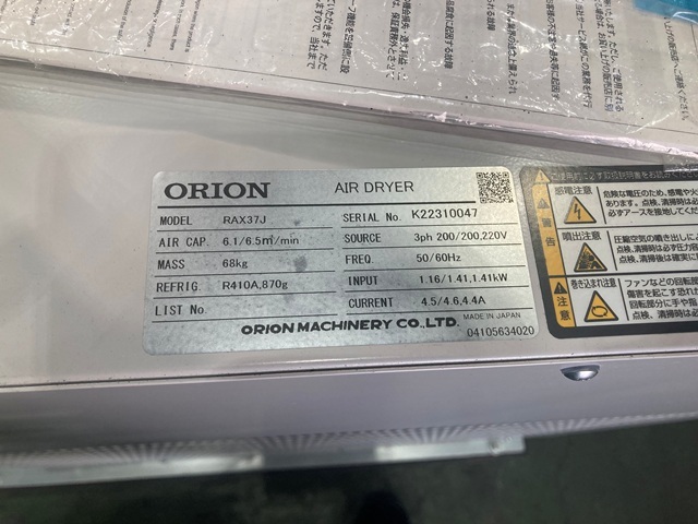 ORION MACHINERY RAX-37J Other compressor-related equipment Image 4