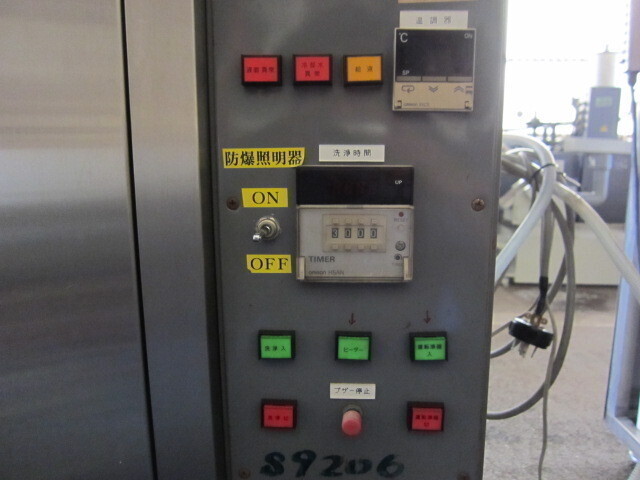 超音波サービス ベーパー乾燥機 その他工具・機器周辺機器関連 の画像 2枚目