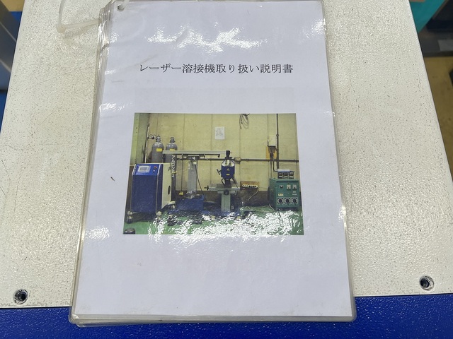 Vision LWI IV Flexx Welding Image 12