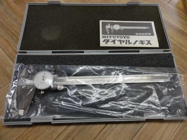 Mitutoyo D20 Vernier calipers Image 1