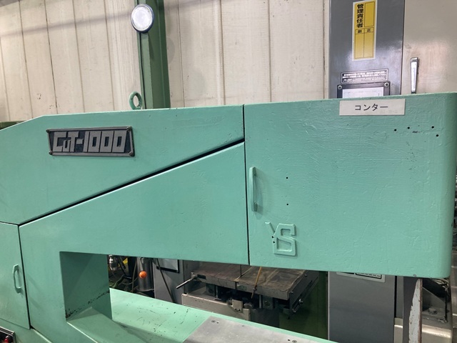 YS Koki CUT-1000 Contour Machine Image 3