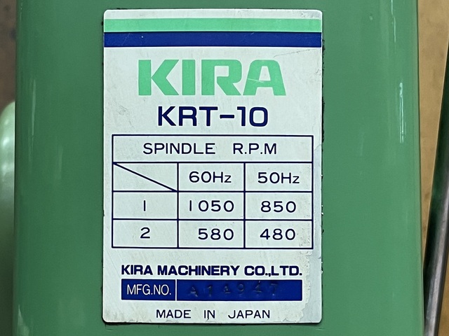 KIRA KRT-10 卓上ボール盤 の画像 6枚目