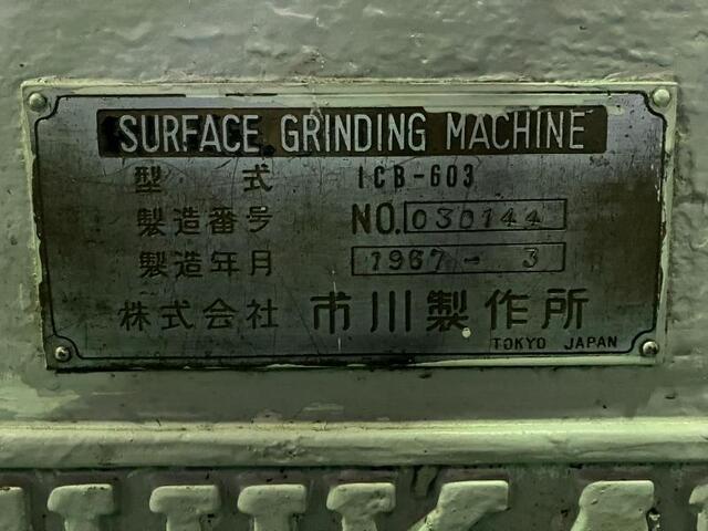 ICHIKAWA GRINDER MFG ICB-603 Rotary Grinder Image 2