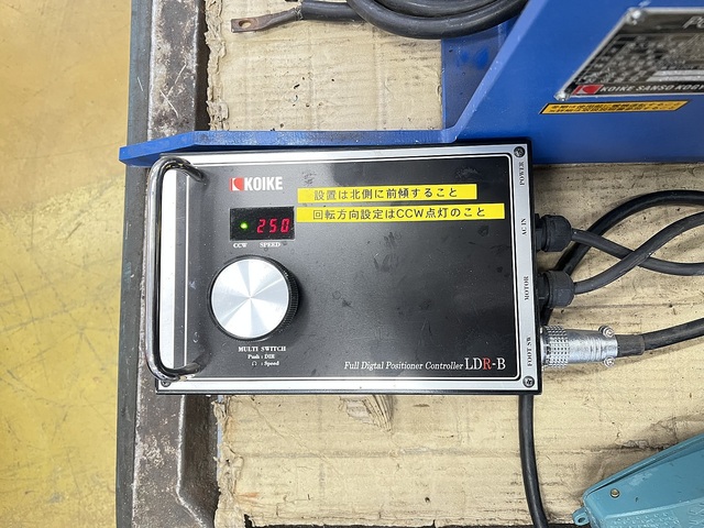 KOIKE LD-150R  Others Image 5