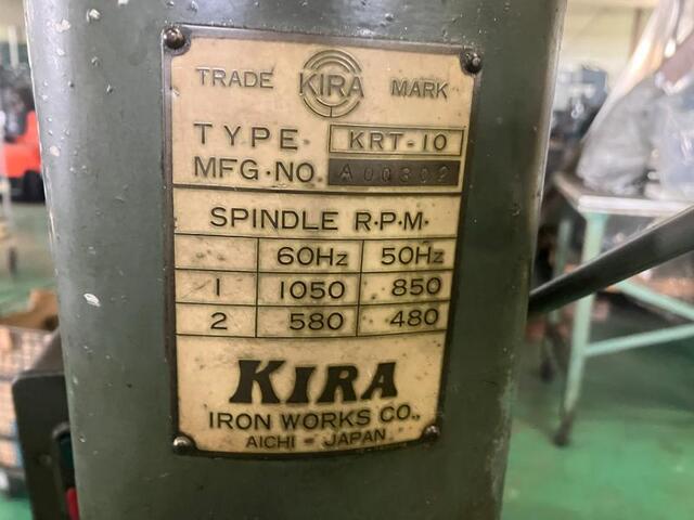 キラ KRT-10 卓上ボール盤 の画像 2枚目
