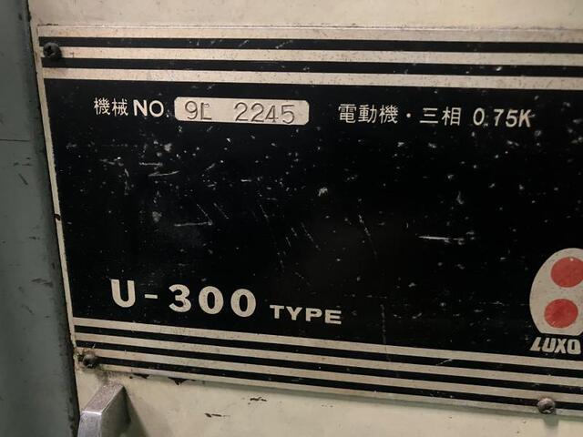 LUXO U-300 Contour Machine Image 2