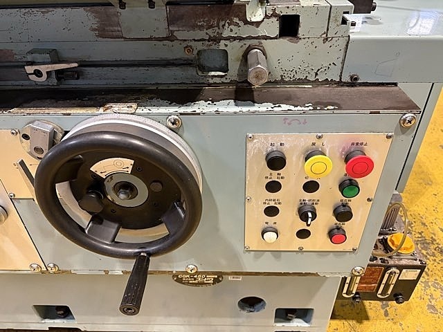 近藤 CGK-450H-C4 Cylindrical Grinder Image 8