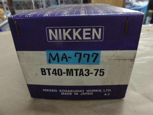 日研工作所 BT40-MTA3-75 BT40 の画像 1枚目