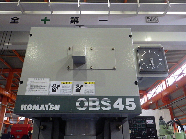 Komatsu OBS45-33B C-Frame Press Image 2
