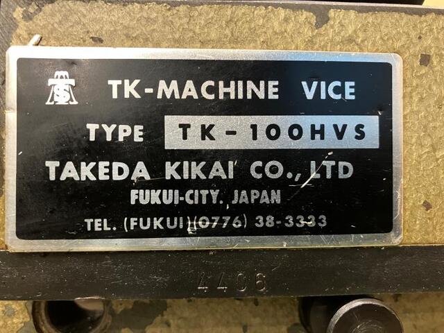 武田機械 TK-100HVS バイス の画像 2枚目
