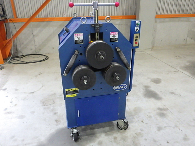-- MR-800 Press Brake/Bender Image 1