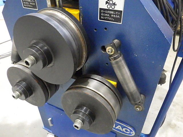 -- MR-800 Press Brake/Bender Image 4