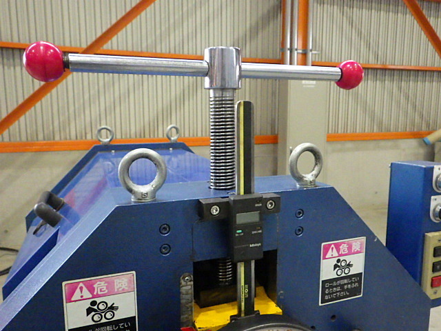 -- MR-800 Press Brake/Bender Image 5