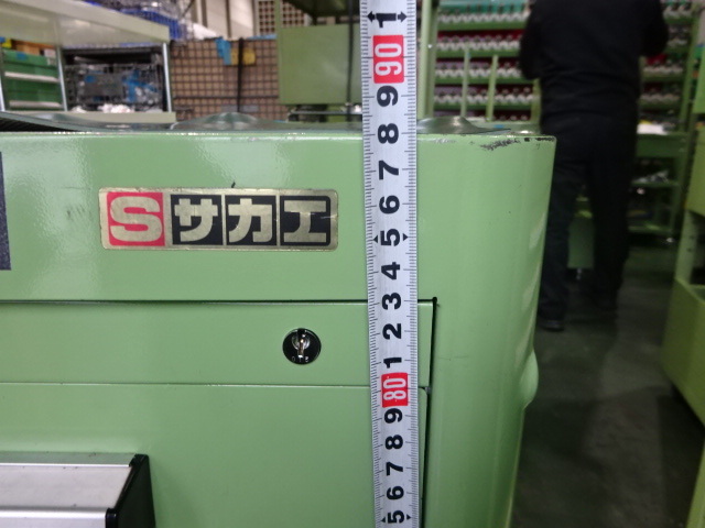 SAKAE 470X320X880 Tool Rack Image 3