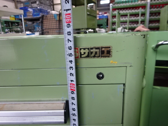 SAKAE 470X320X880 Tool Rack Image 3