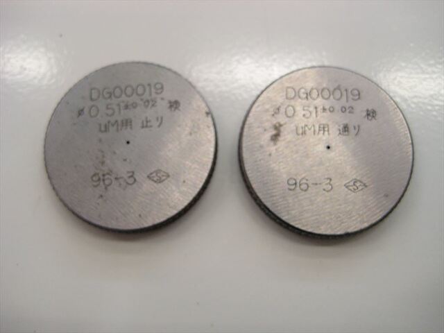 -- 0.51 Ring Image 1