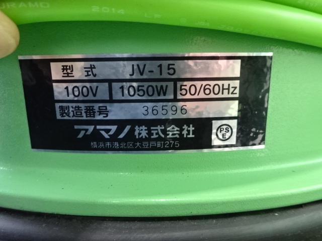 AMANO JV-15 Cleaning equipment and others Image 2