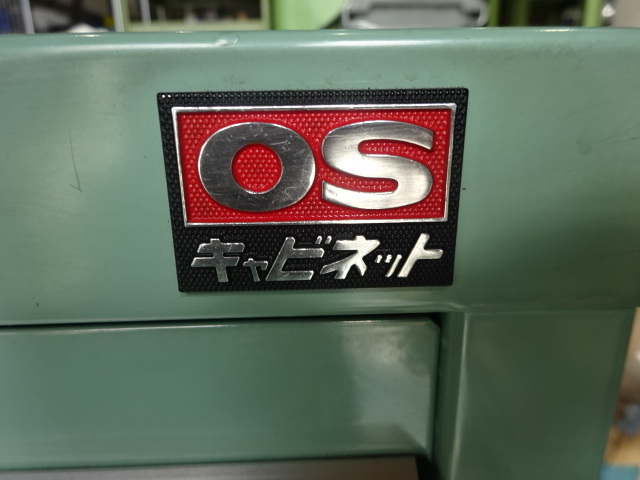 OSAKA SEIKAN 不明 Tool Cabinet Image 2