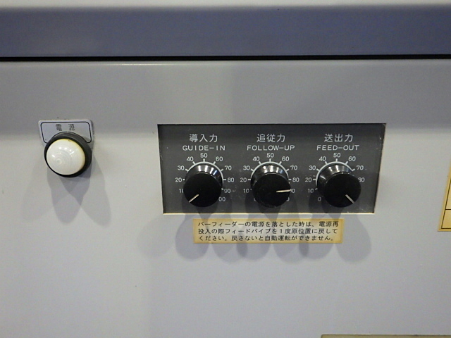 シチズン A20ⅦCL NCAuto-Lathe Image 4