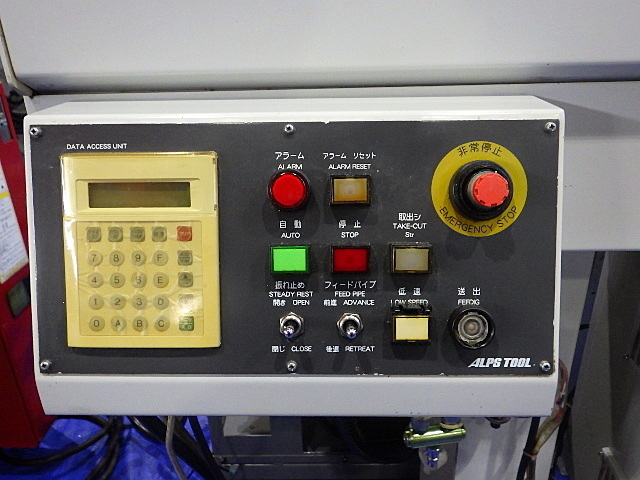 シチズン A20ⅦCL NCAuto-Lathe Image 5