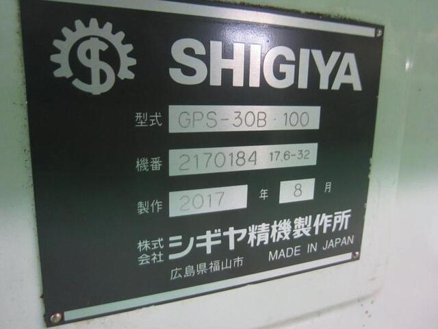 シギヤ精機製作所 GPS-30B･100 NC円筒研削盤 の画像 2枚目