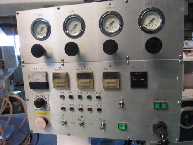 スピードファム(Speedfam) JND9B-5P-IV Lappers Image 3
