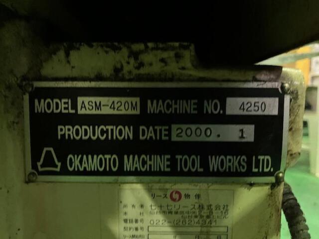 岡本工作機械 ASM-420M Others Image 2