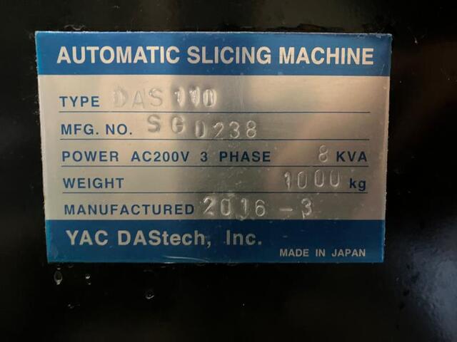 ワイエイシイダステック DAS110 Others Image 2