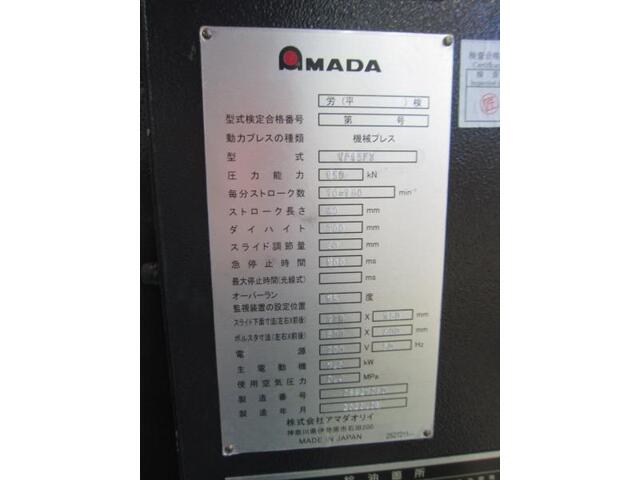 AMADA TP-15FX C-Frame Press Image 2