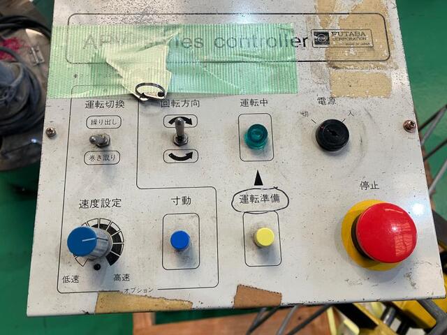 双葉電子 ARV50B Others Image 3