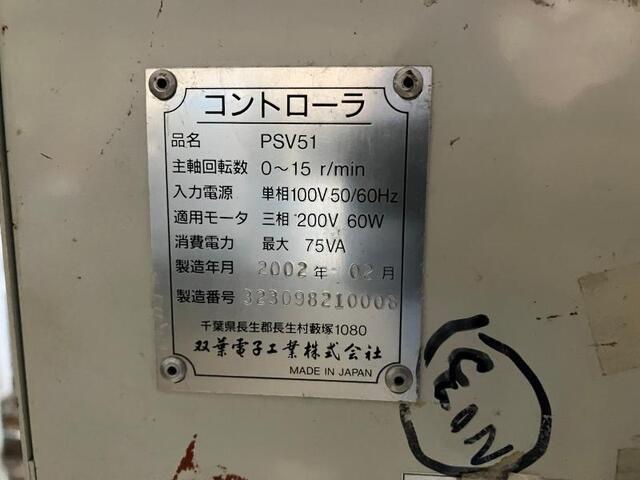 双葉電子 ARV50B その他搬送・供給機器、工作機械関連 の画像 4枚目