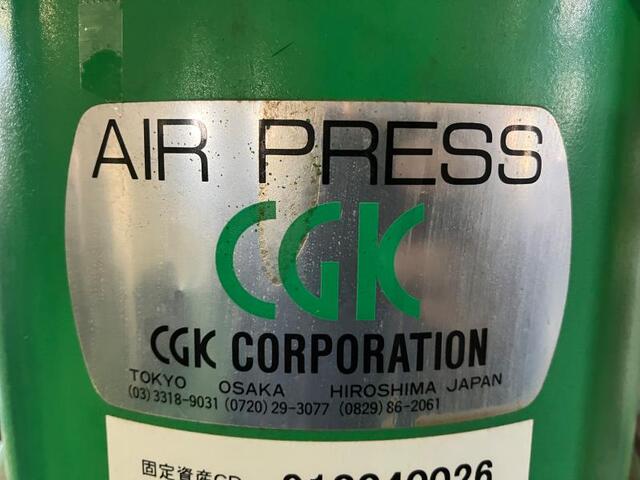 CGK CSP-2000DA Header Machine Image 3