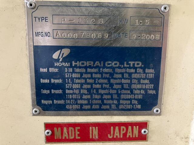 ホーライ P-1328 Others Image 2