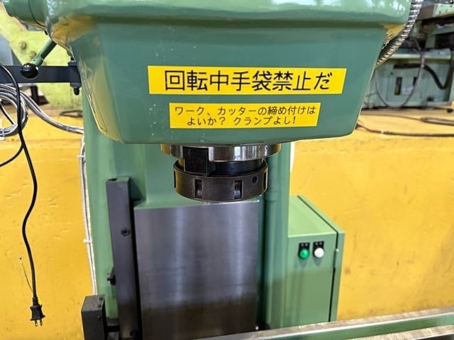 エツキ MS-V Vertical Milling Machine Image 3