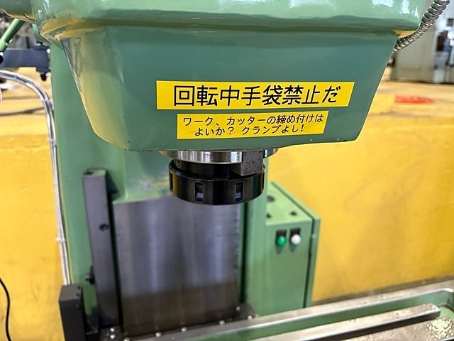 エツキ MS-V Vertical Milling Machine Image 4