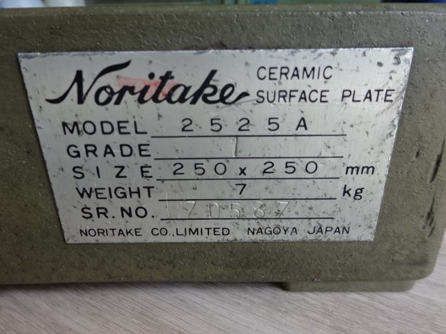 NORITAKE 250X250X70 Surface plate (Long side 0.00m~) Image 4
