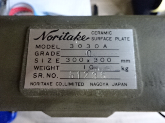 ノリタケカンパニー 300X300X80 定盤（長辺0.00m~） の画像 4枚目